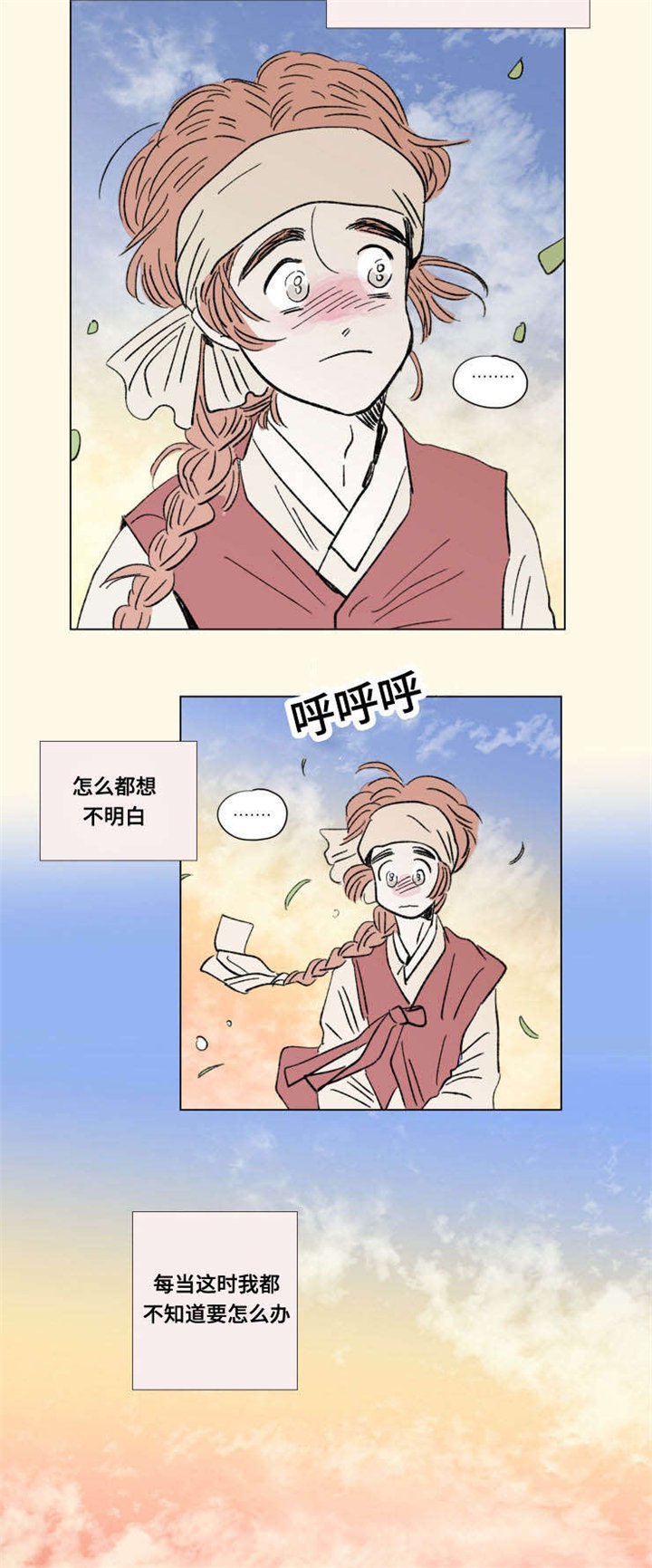 第104章：外传：心情