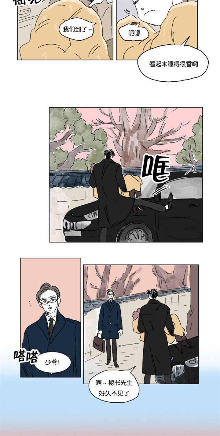 第11章：学长的家