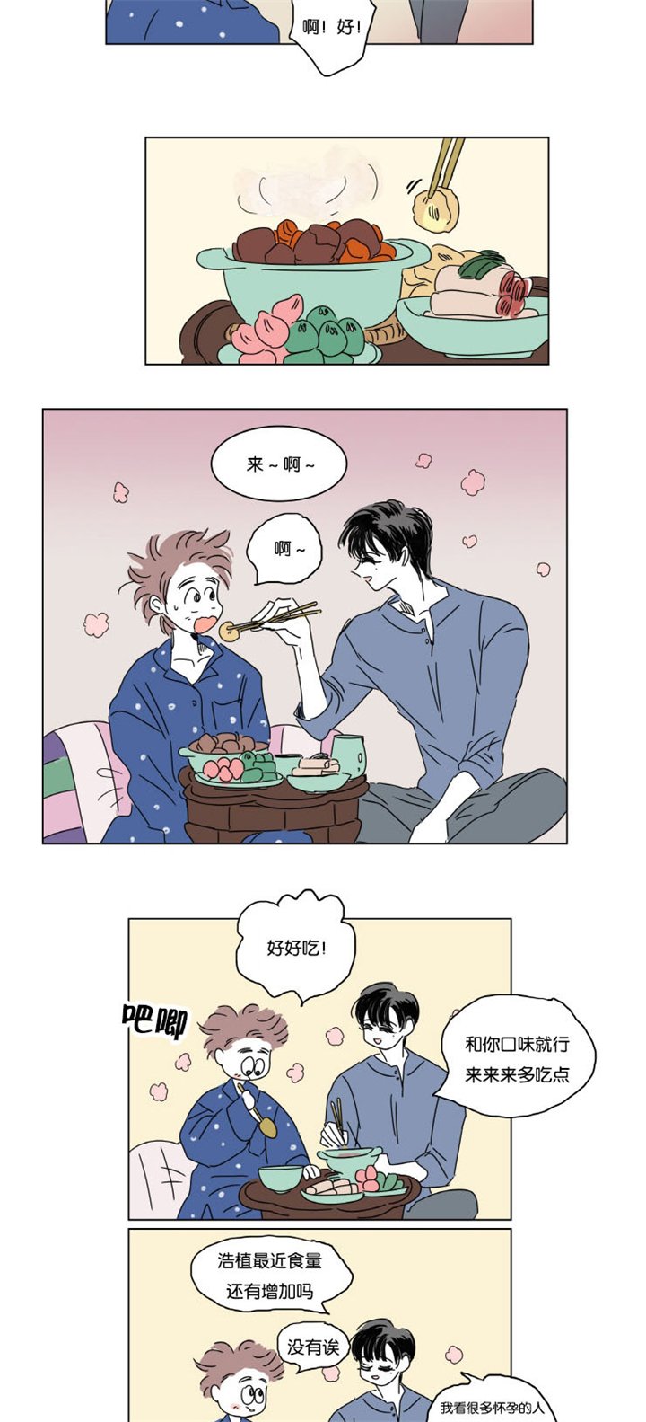 第12章：无法入睡
