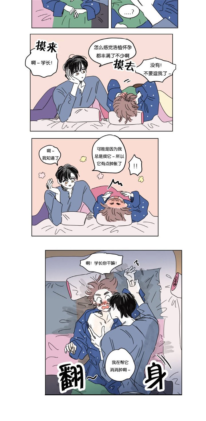 第12章：无法入睡