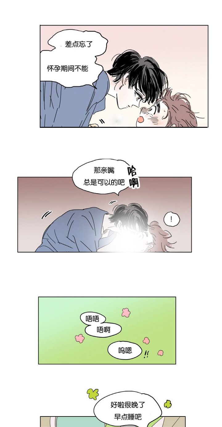 第12章：无法入睡