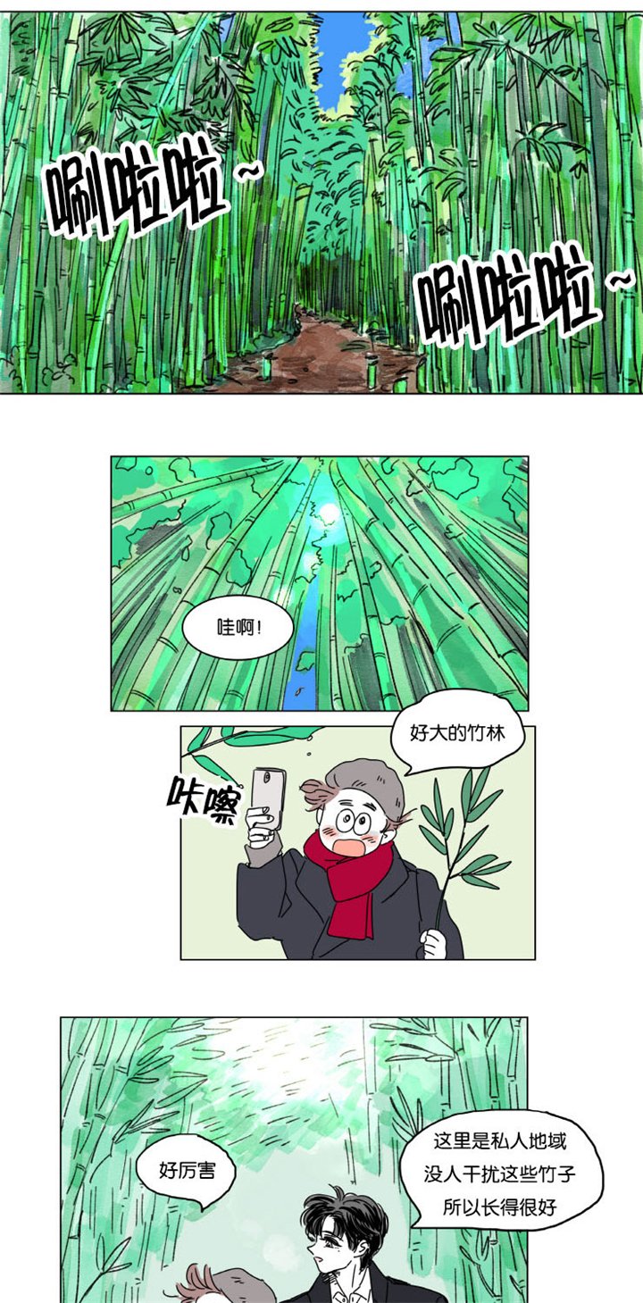 第13章：学长的母亲