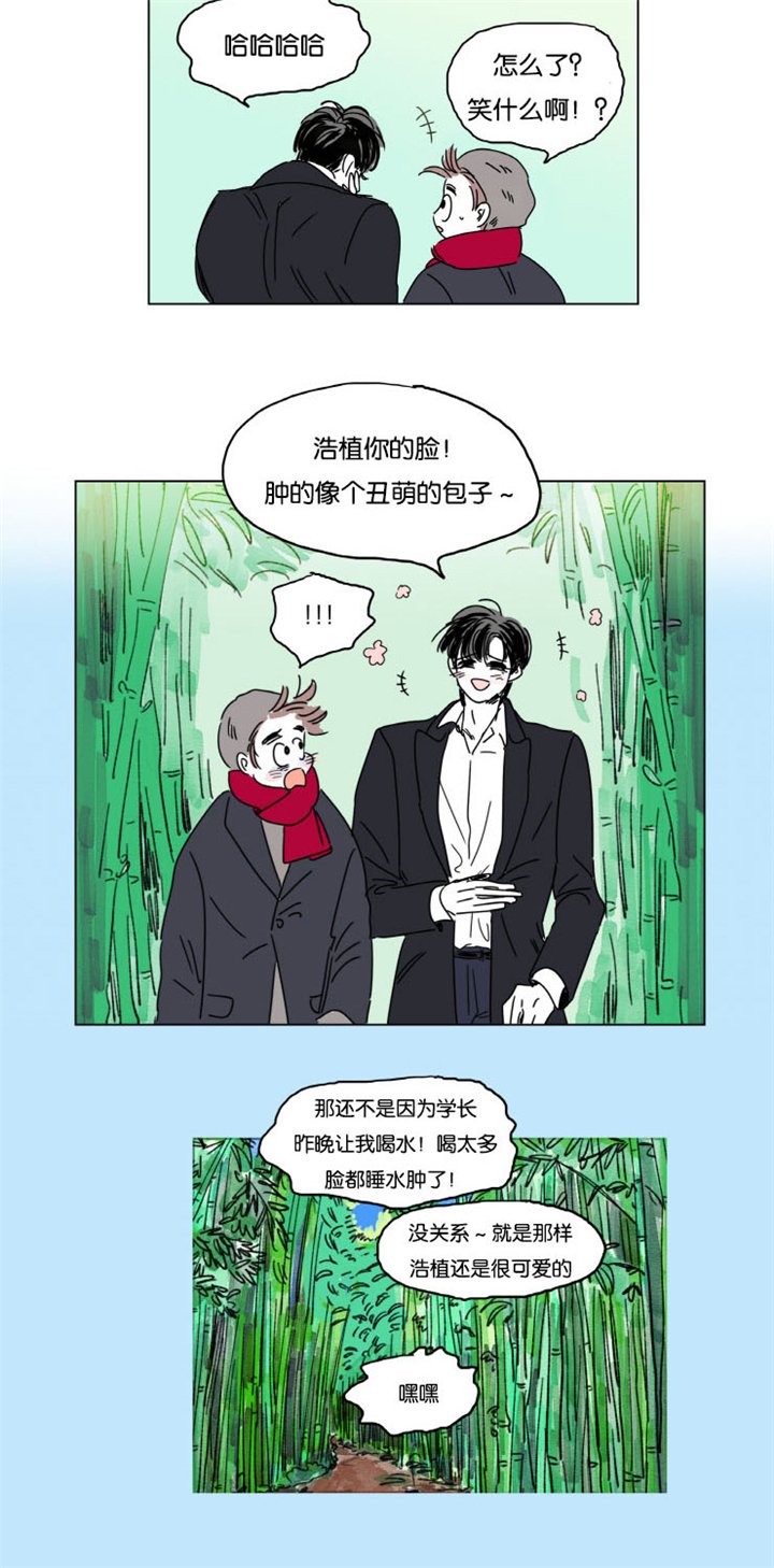第13章：学长的母亲