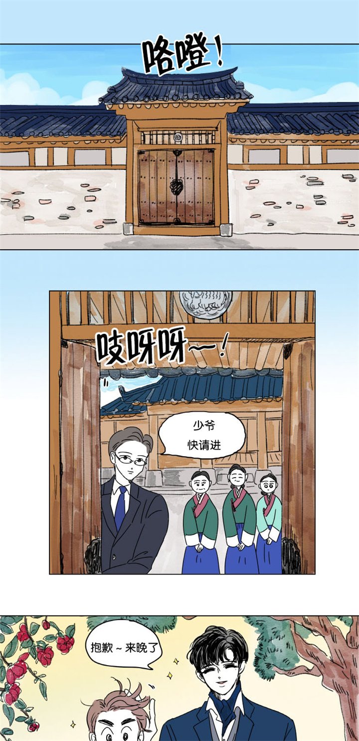 第13章：学长的母亲
