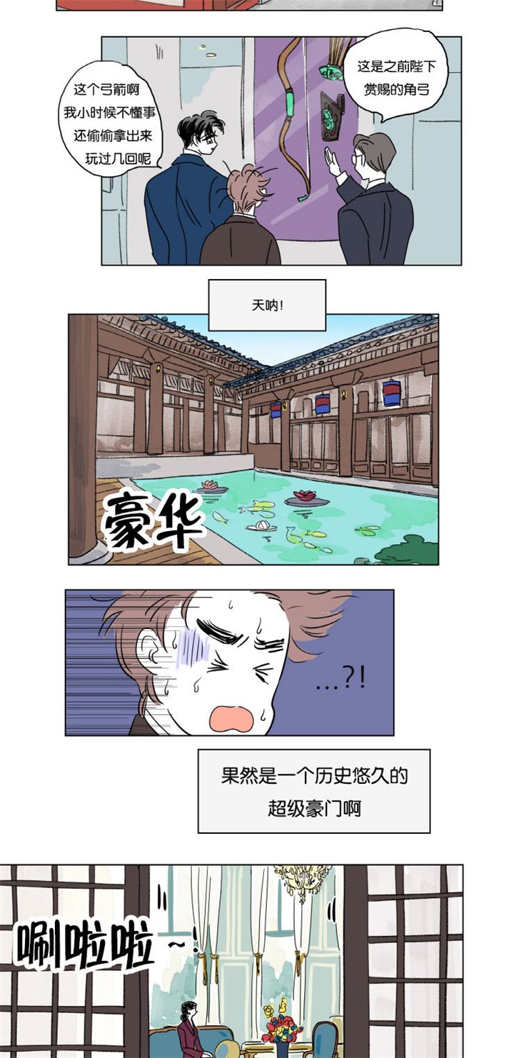 第13章：学长的母亲