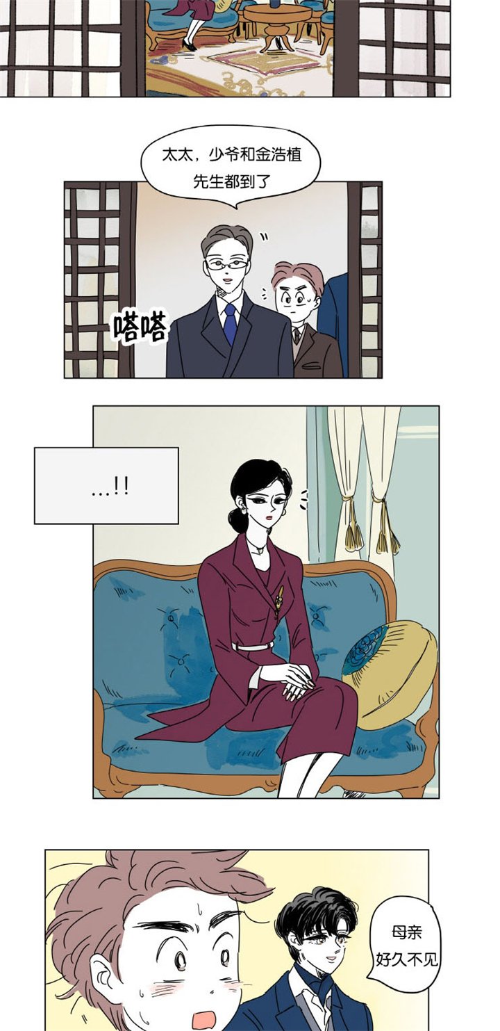 第13章：学长的母亲