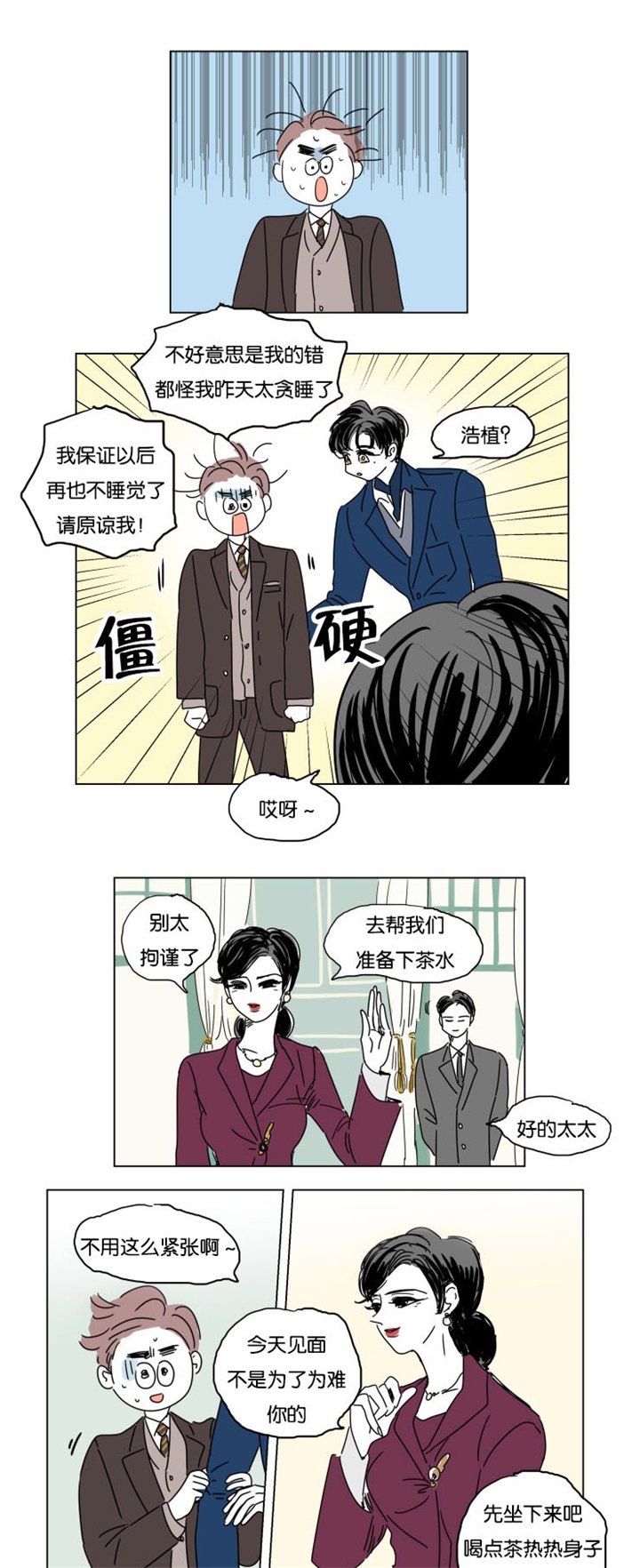 第14章：我爱你