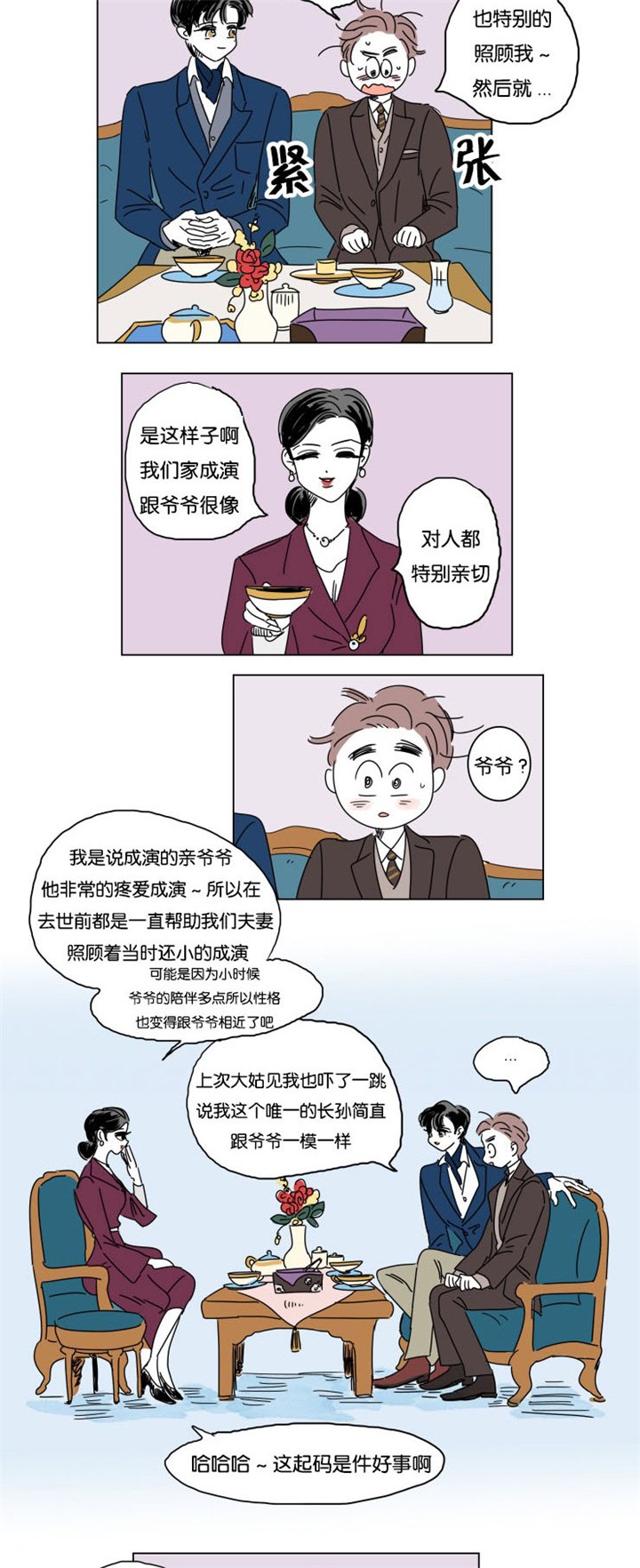 第14章：我爱你