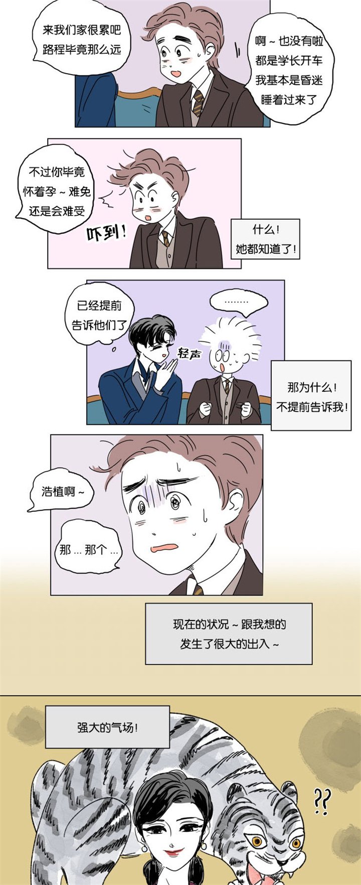 第14章：我爱你