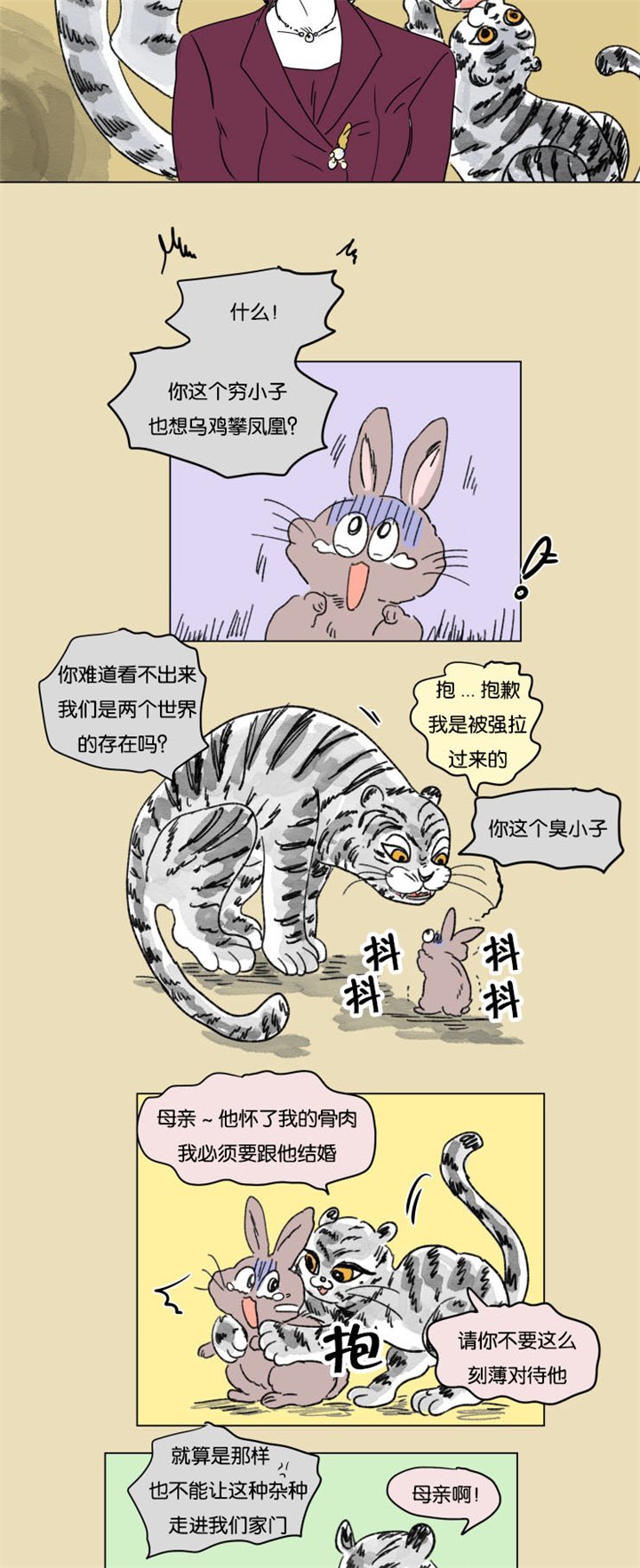 第14章：我爱你
