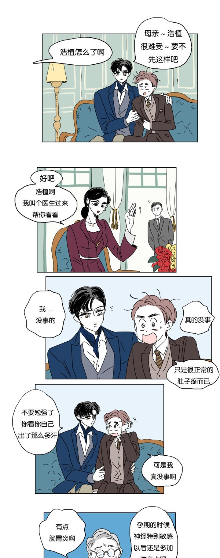 第14章：我爱你