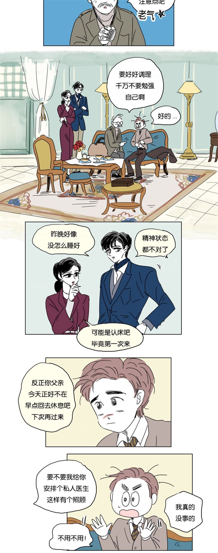 第14章：我爱你