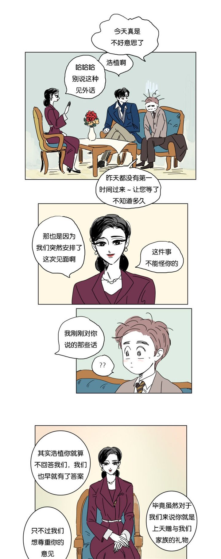 第14章：我爱你