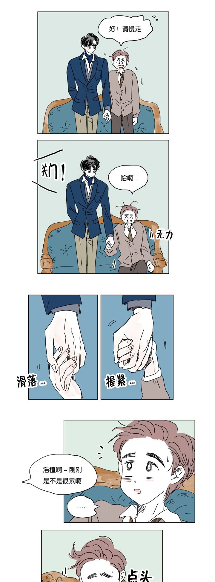 第14章：我爱你