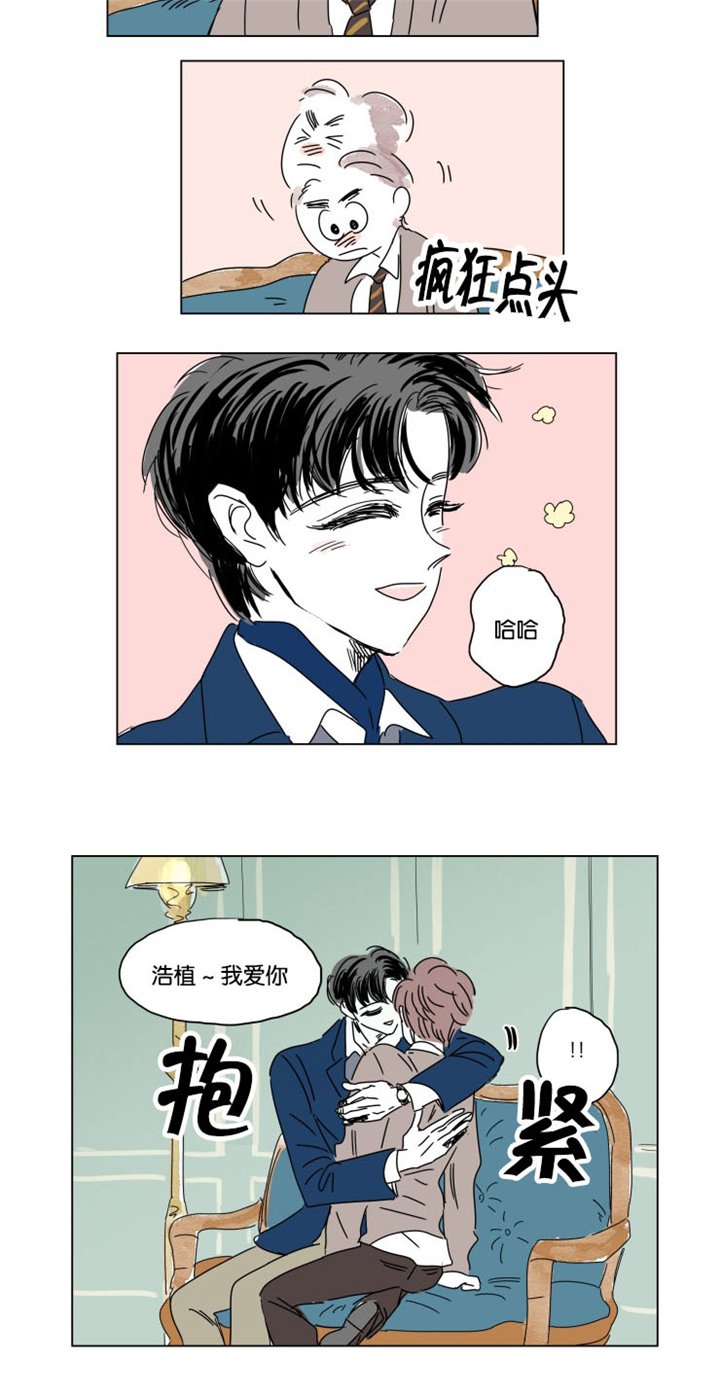 第14章：我爱你