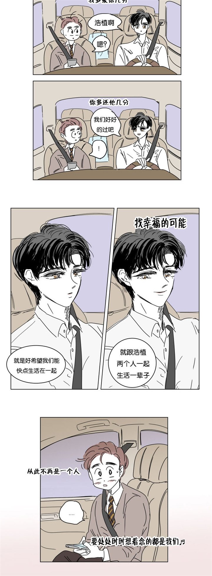 第15章：派对