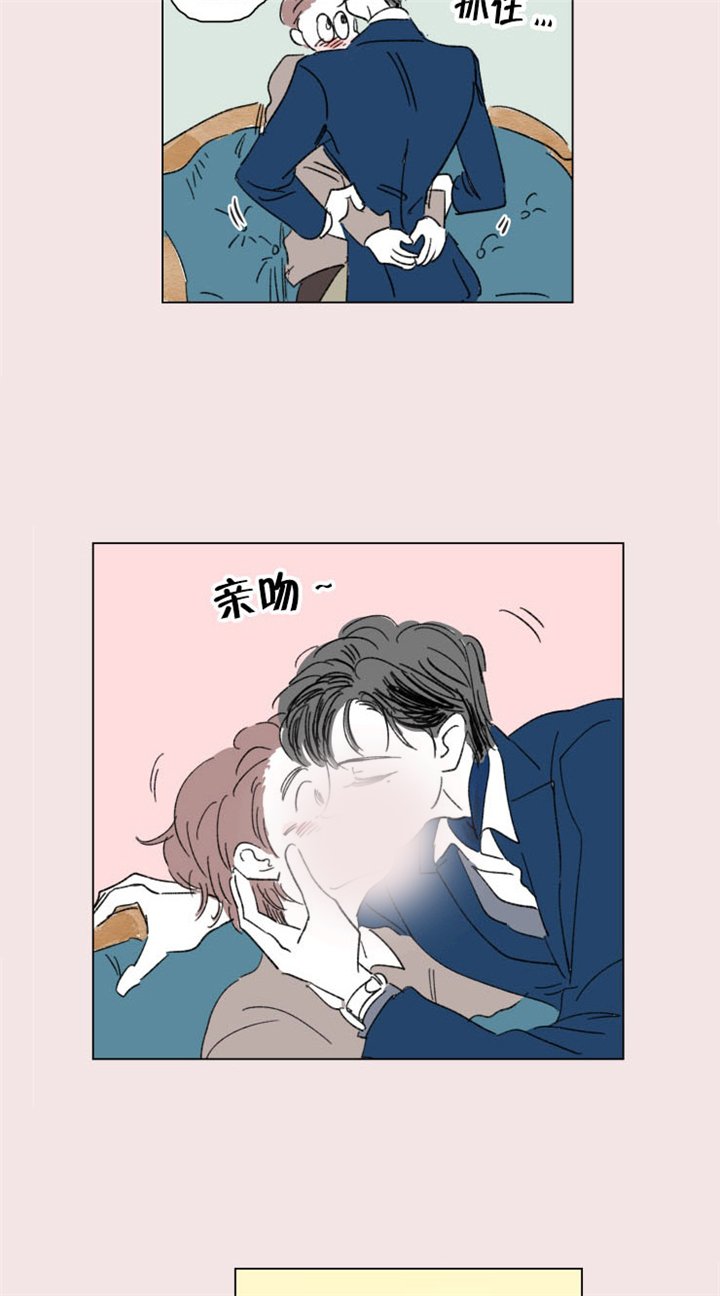 第15章：派对