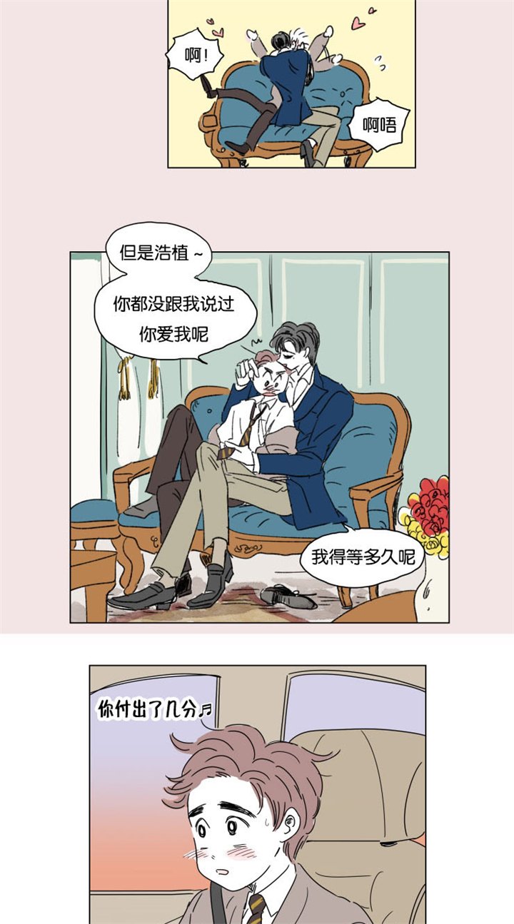 第15章：派对