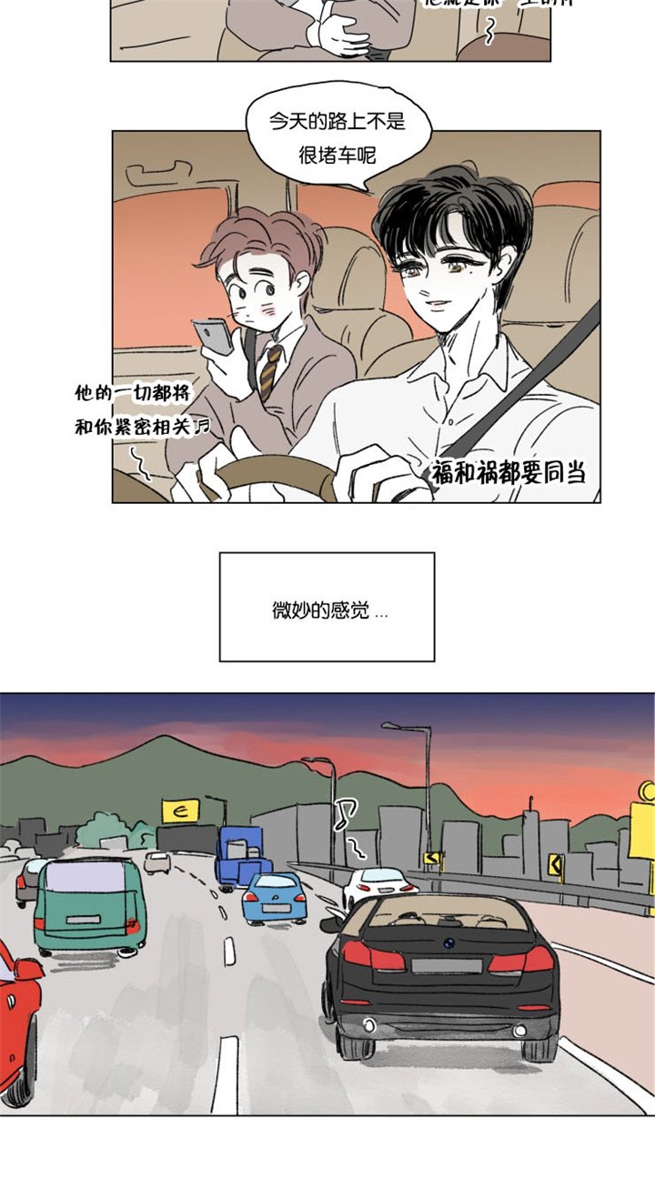第15章：派对