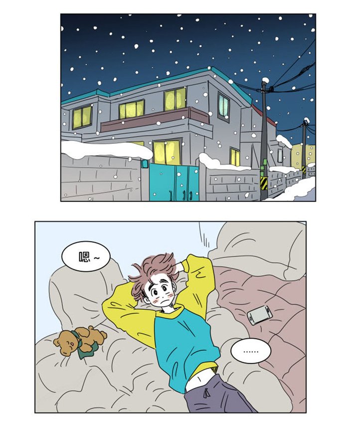 第16章：夜晚来访