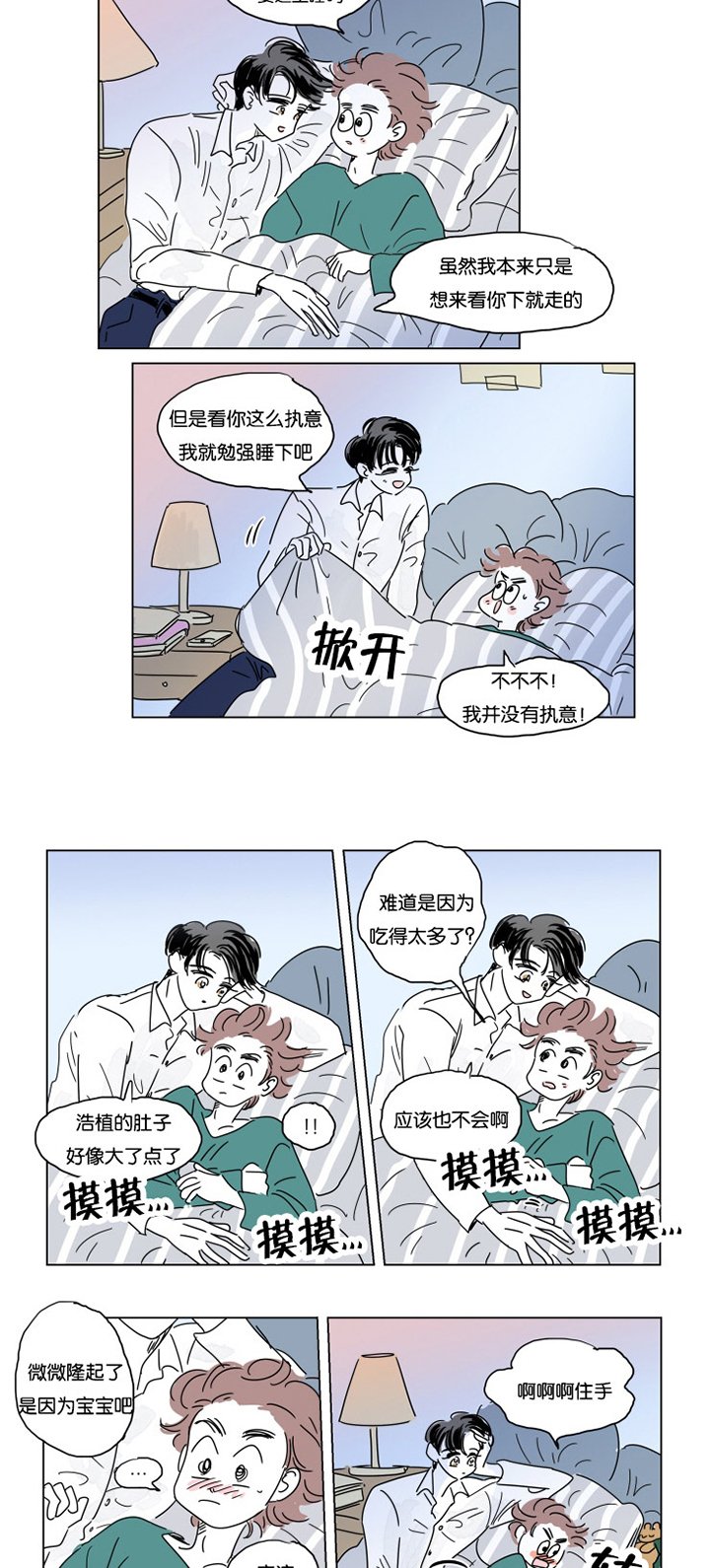 第17章：约会