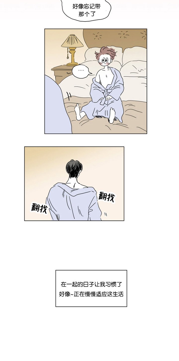 第17章：约会