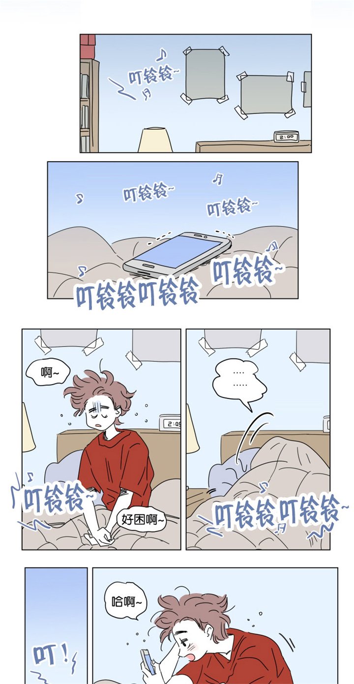 第18章：意外来客