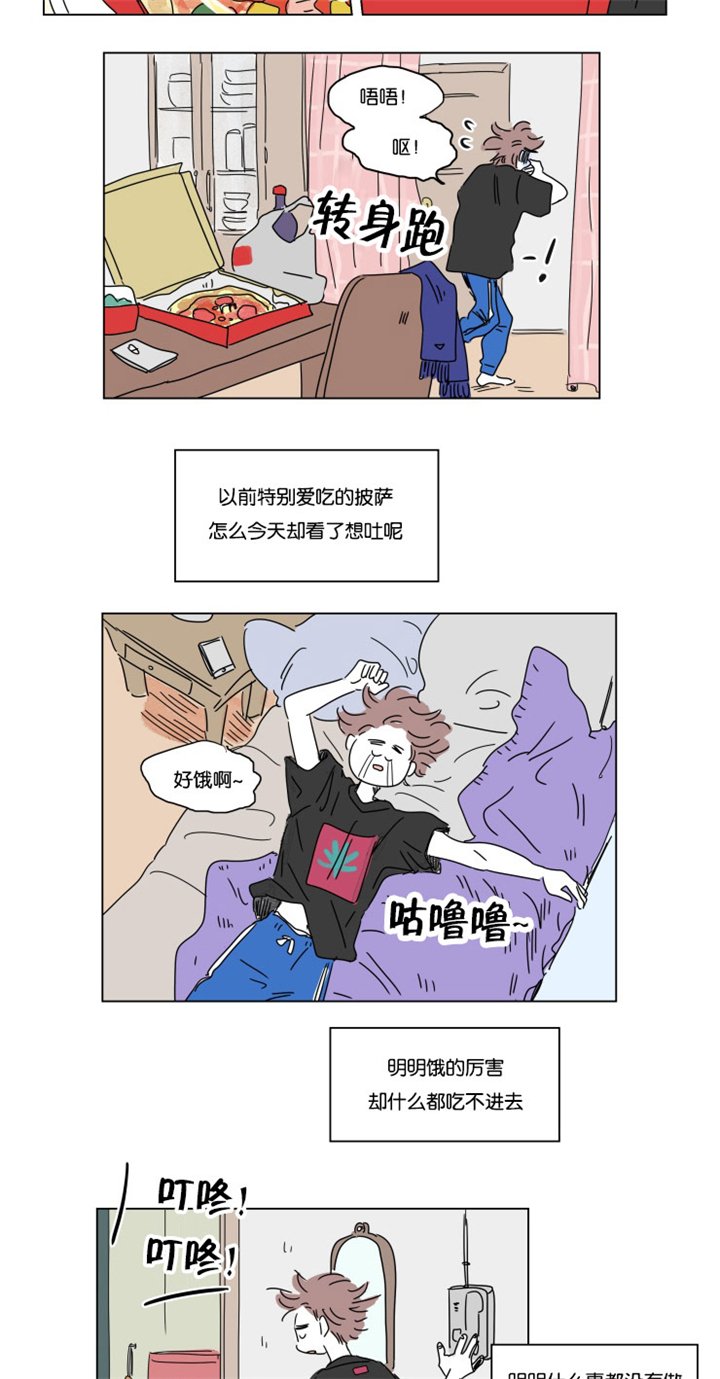 第18章：意外来客