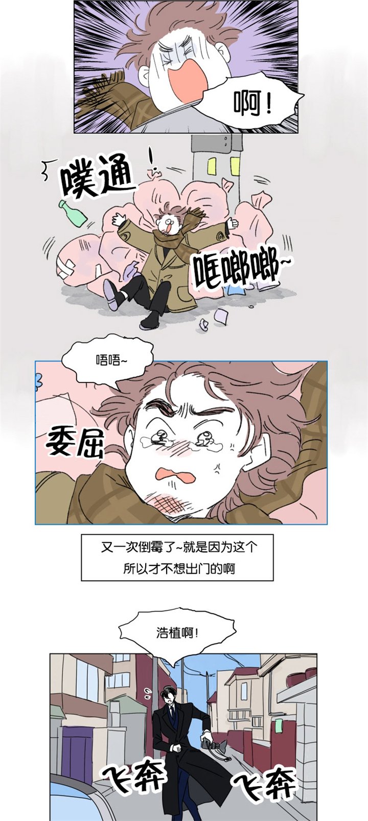 第19章：那是什么