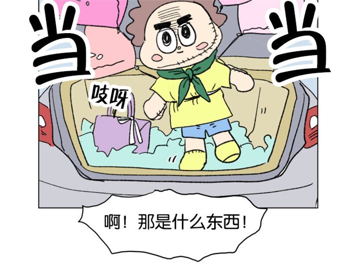 第19章：那是什么