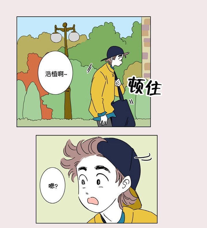 第2章：擦肩而过