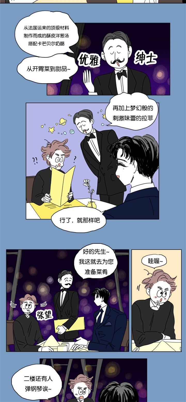 第20章：想尽方法
