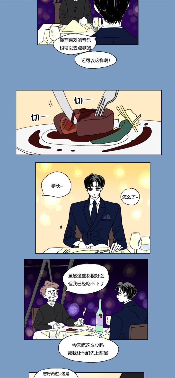 第20章：想尽方法