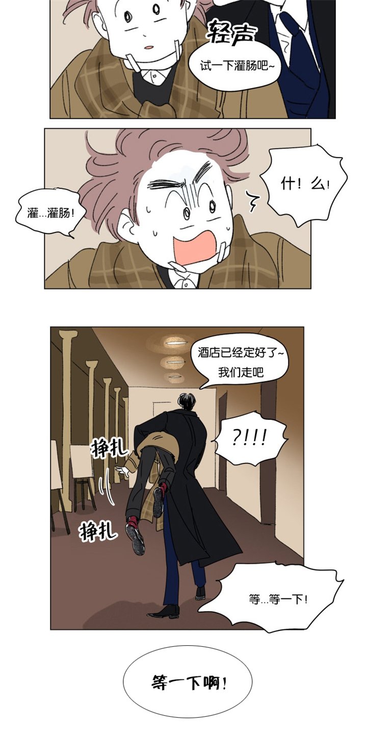 第20章：想尽方法