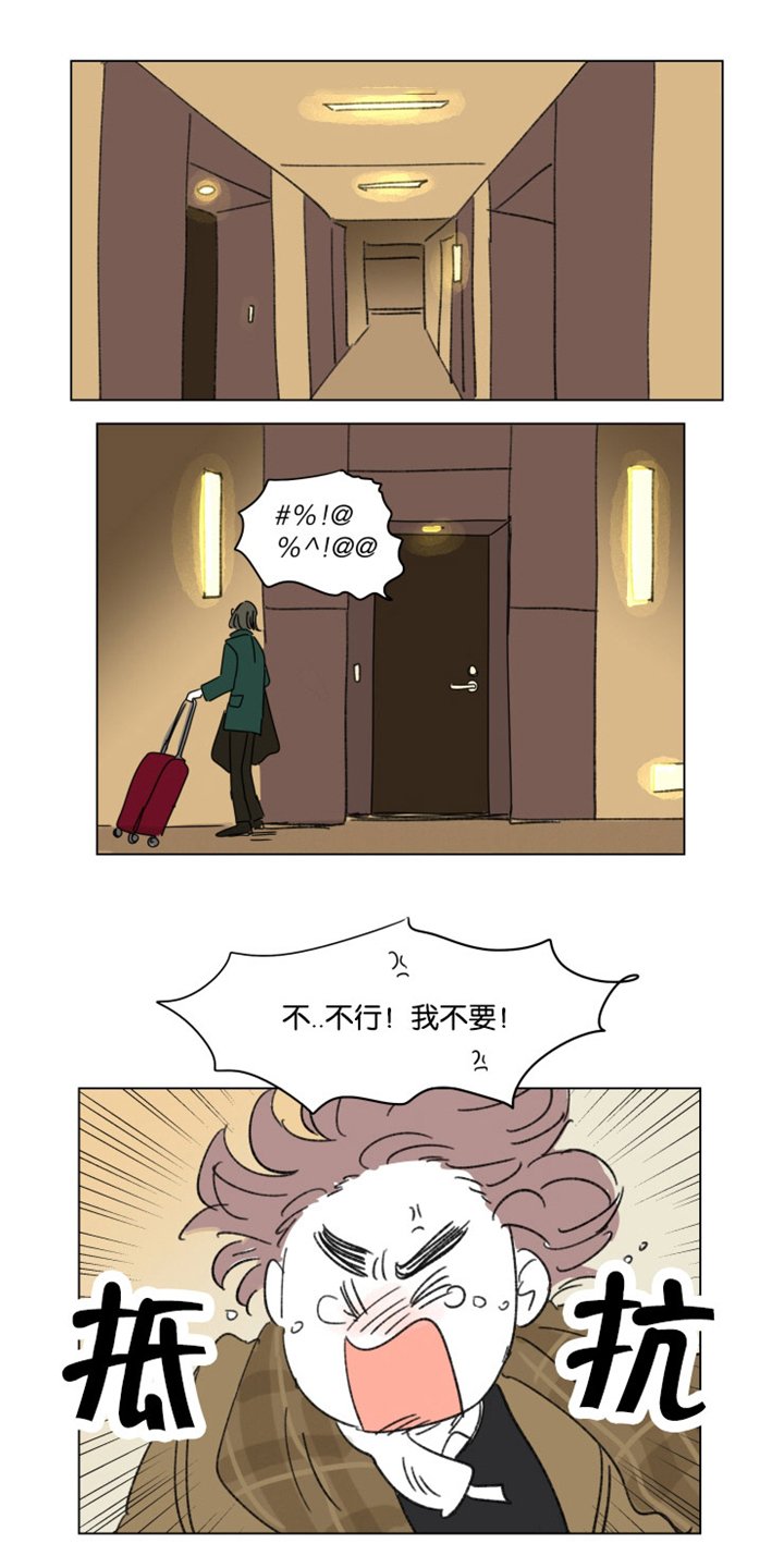第21章：求婚