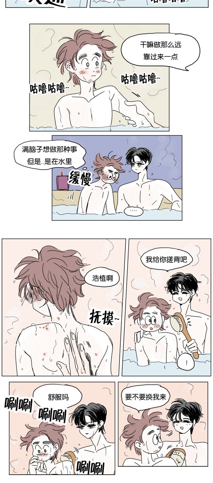 第21章：求婚