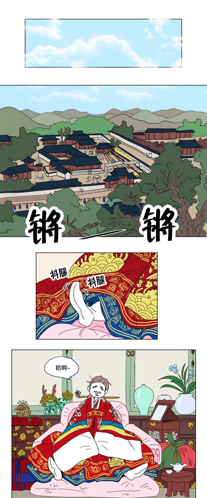 第22章：婚礼准备