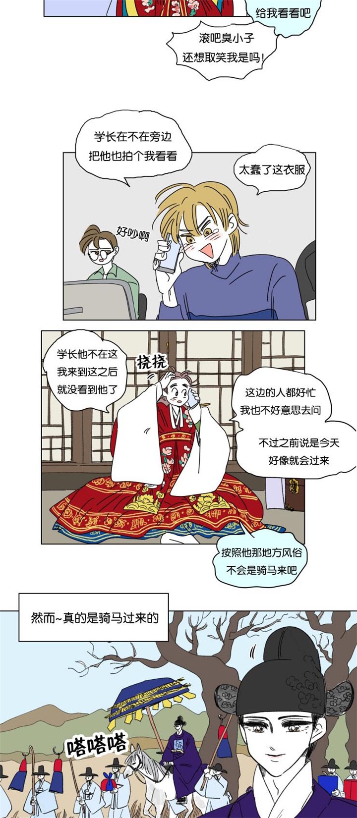 第22章：婚礼准备