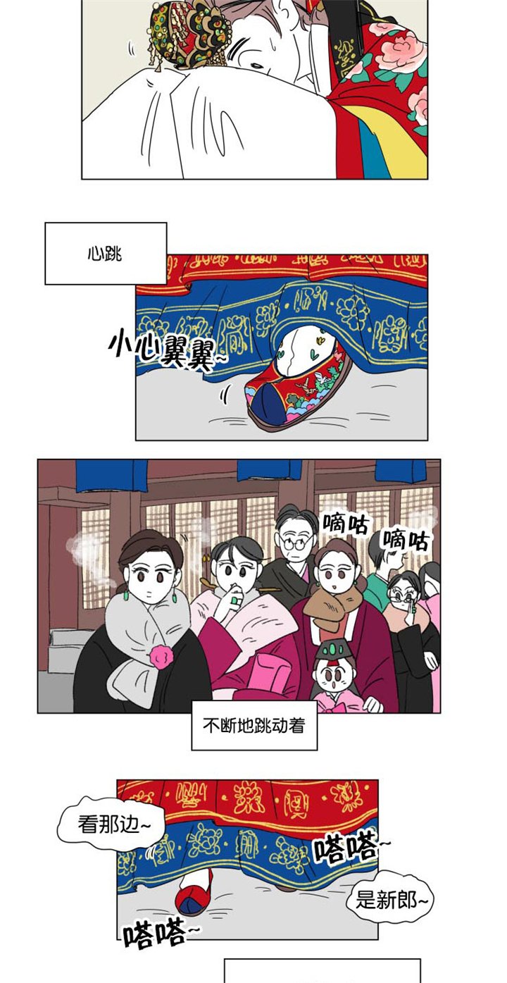 第23章：婚礼开始