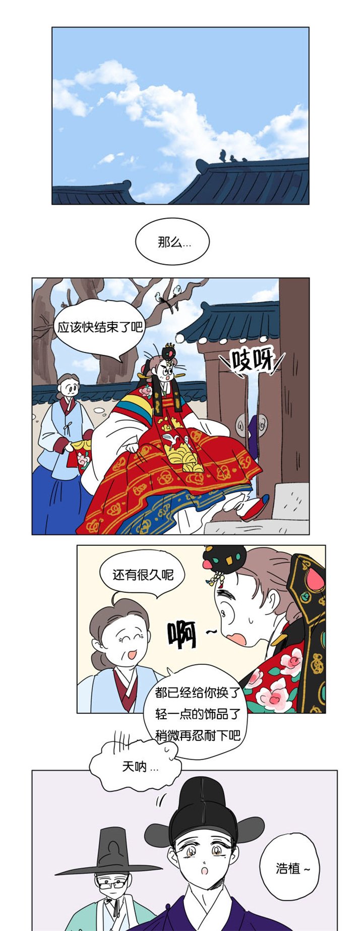 第24章：结束后的慰藉