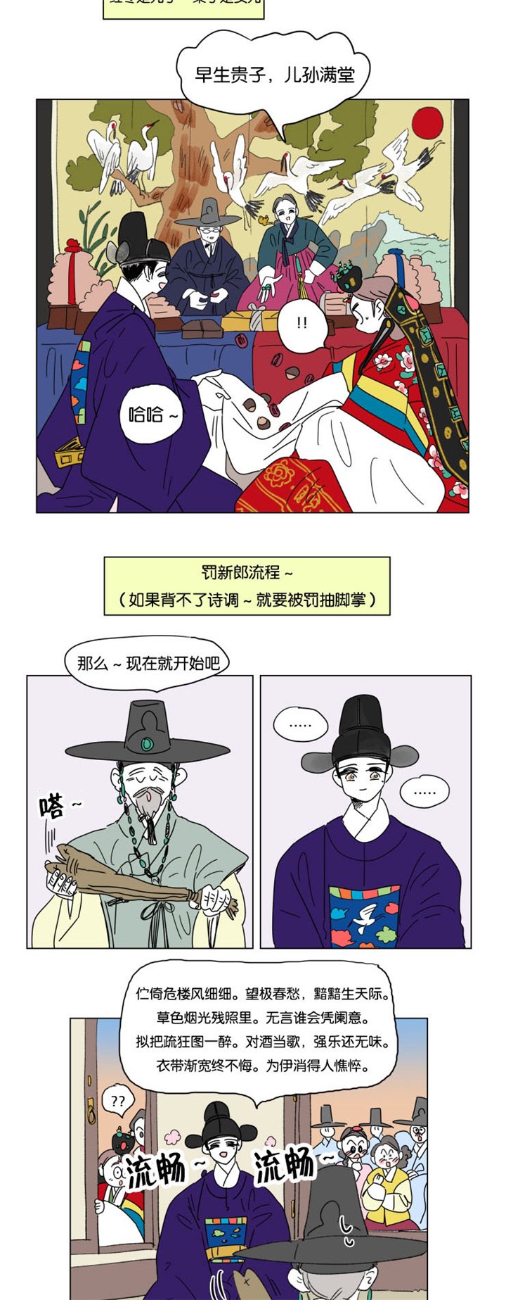 第24章：结束后的慰藉