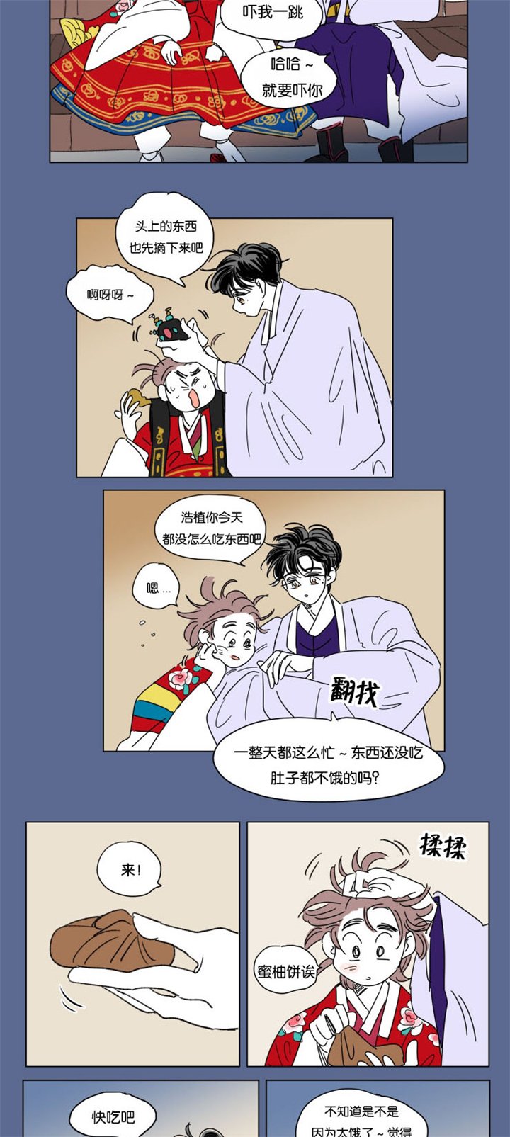 第24章：结束后的慰藉