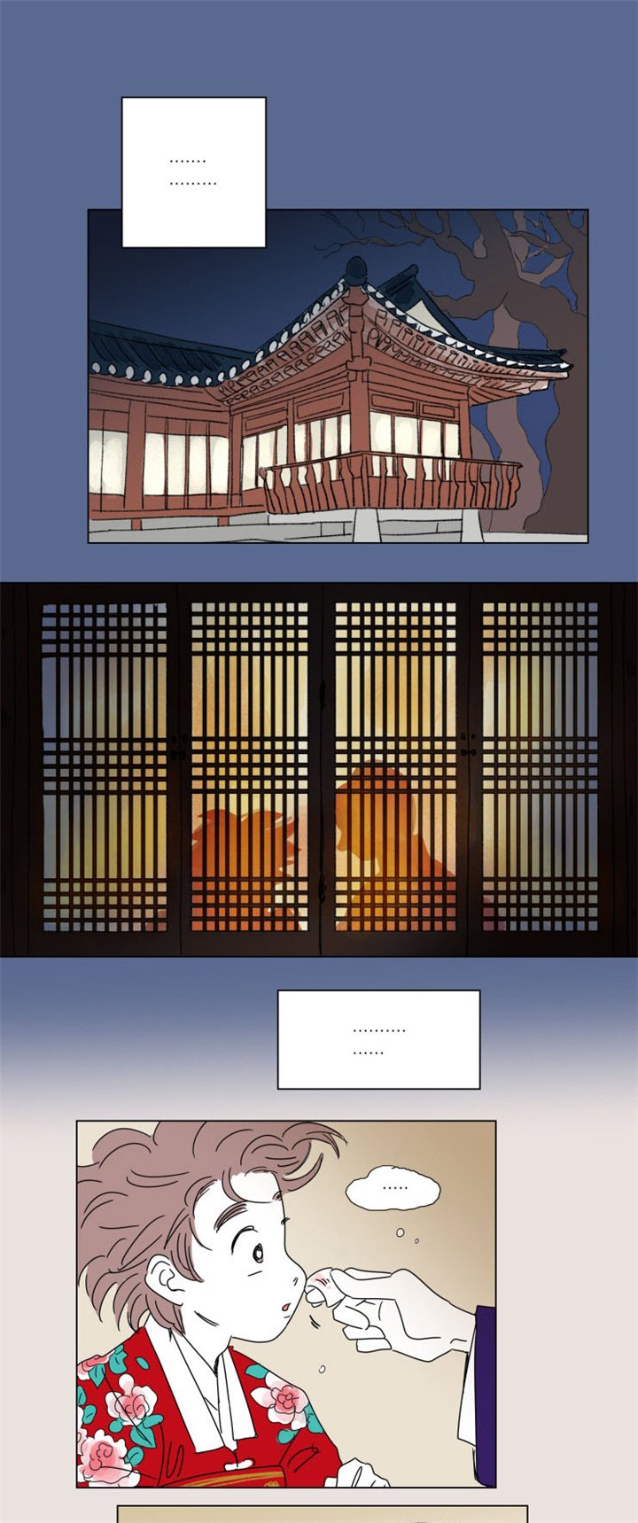 第24章：结束后的慰藉