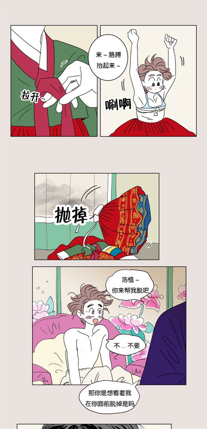 第25章：幸福感