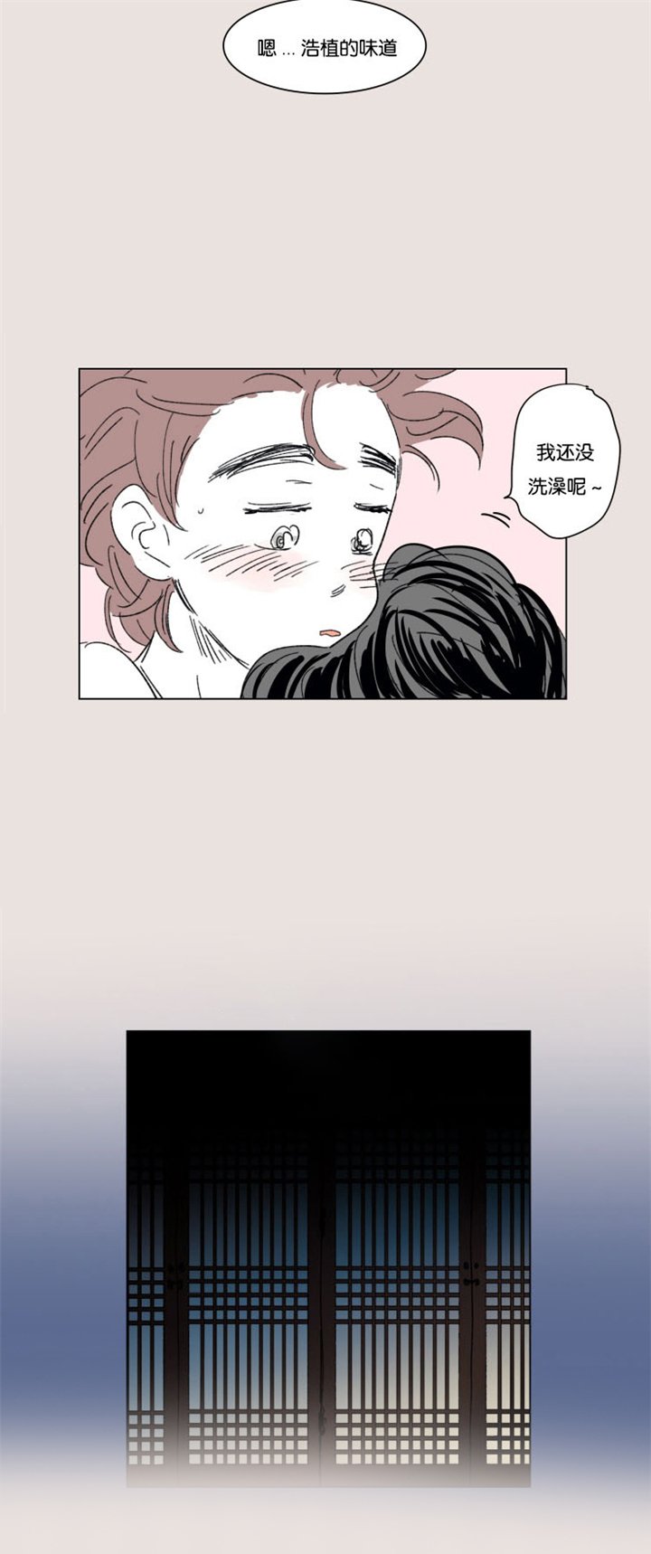 第25章：幸福感
