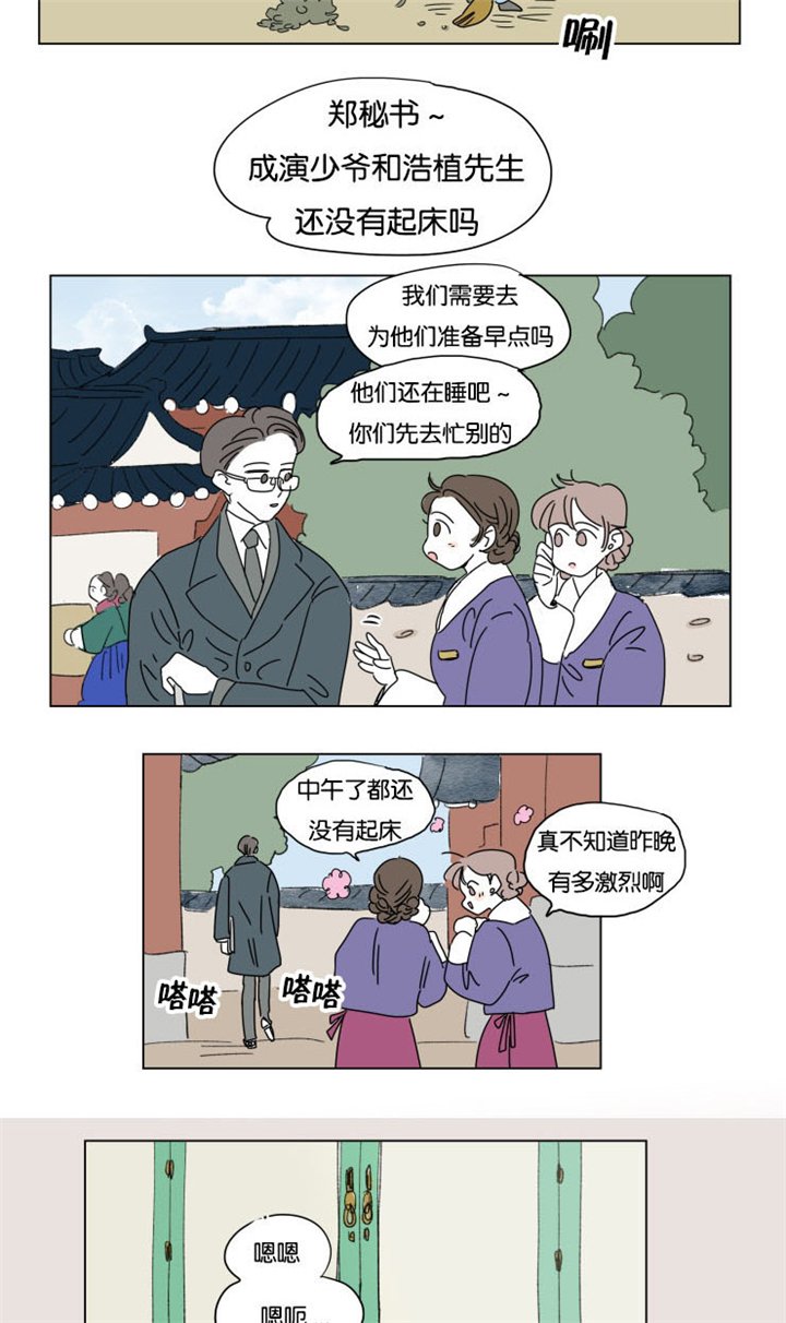 第25章：幸福感