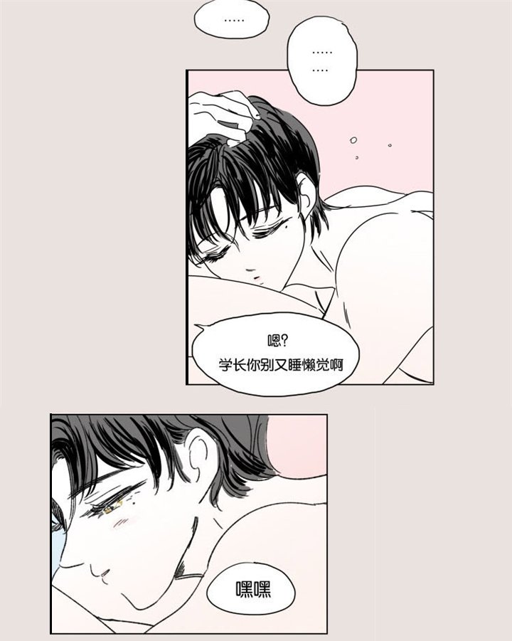 第25章：幸福感