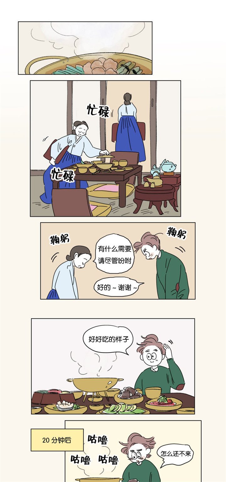 第25章：幸福感
