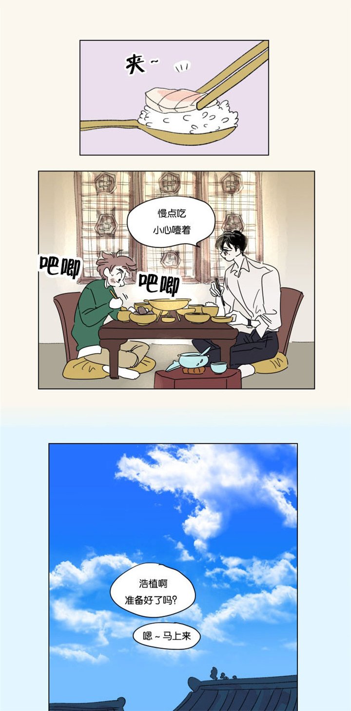 第26章：六个月后