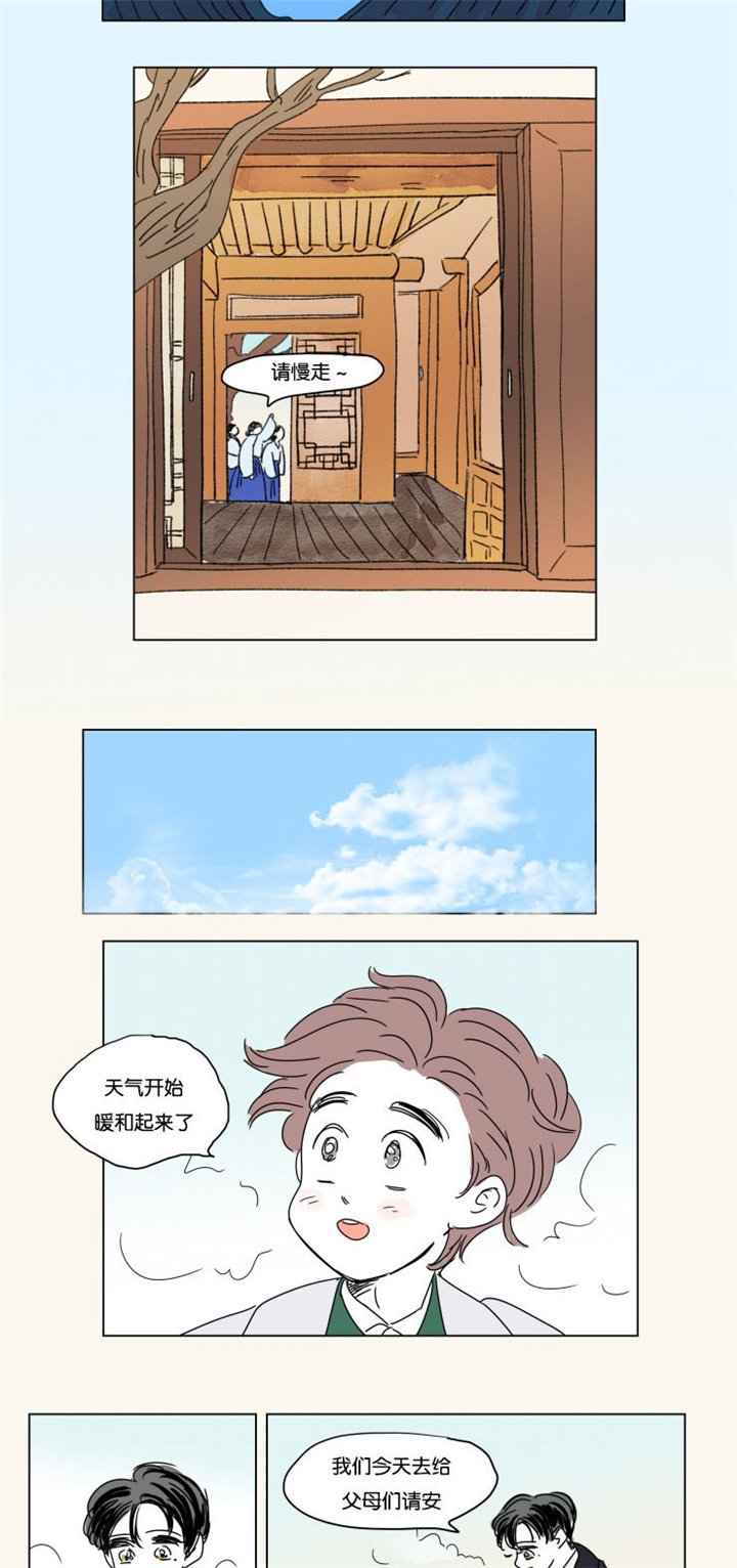 第26章：六个月后